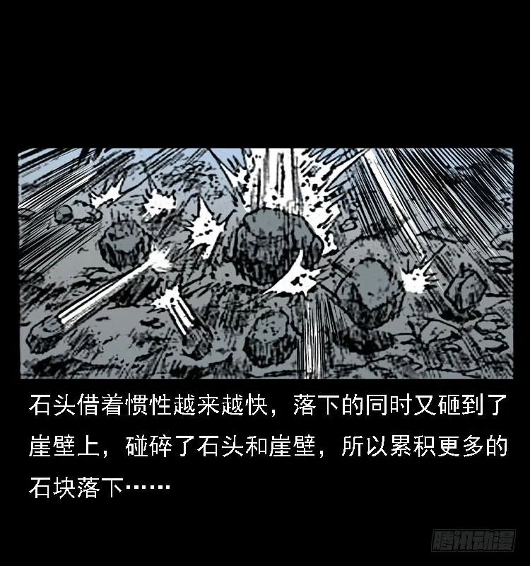 88活尸来袭1 第72页