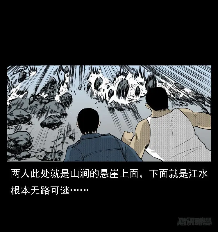 88活尸来袭1 第73页