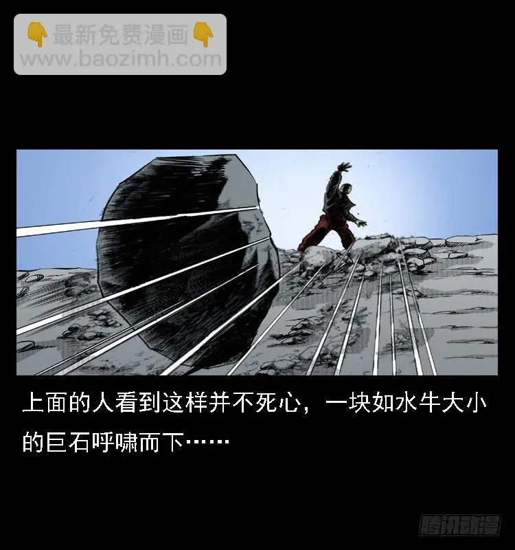 88活尸来袭1 第75页