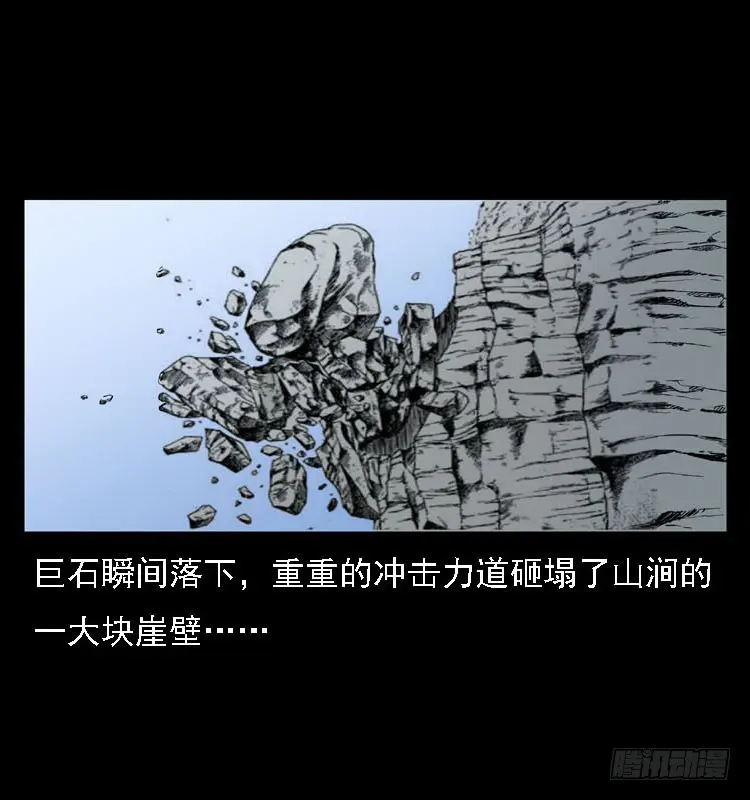 88活尸来袭1 第77页