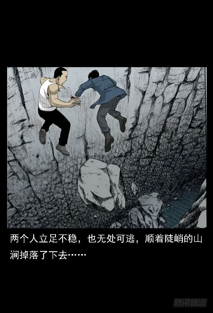 88活尸来袭1 第78页