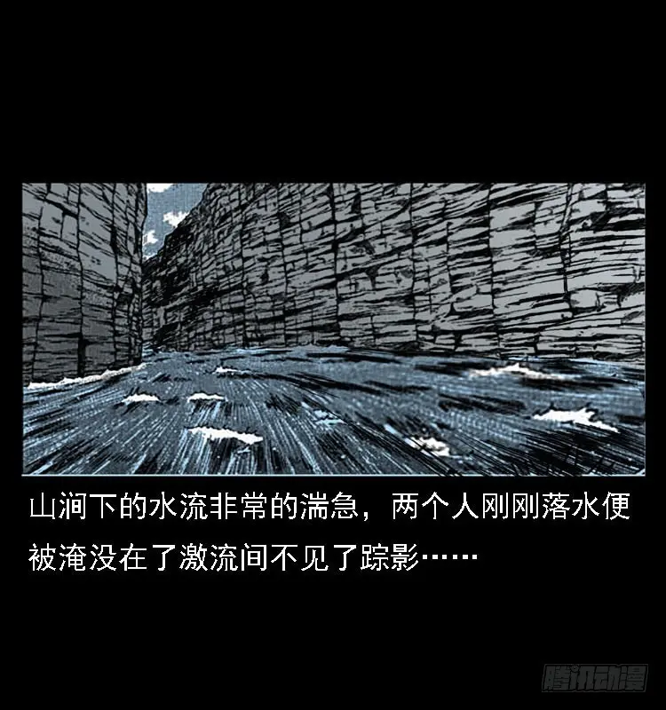 88活尸来袭1 第82页