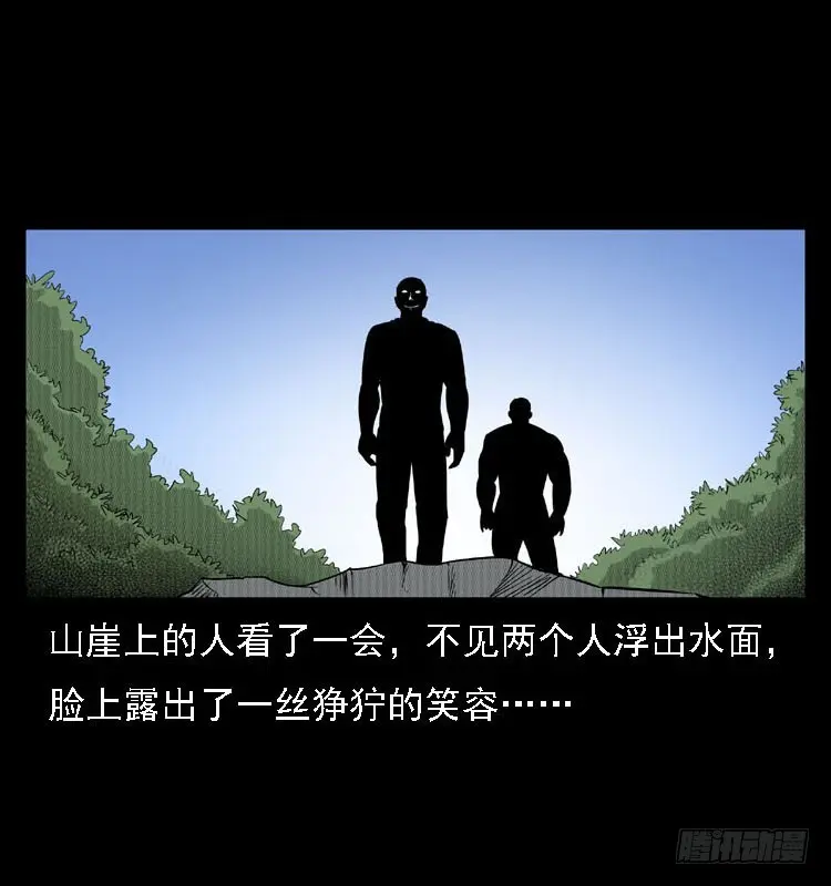 88活尸来袭1 第83页