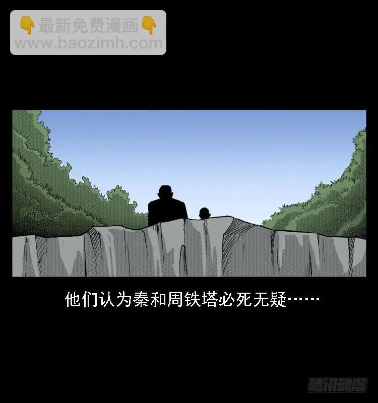 88活尸来袭1 第84页
