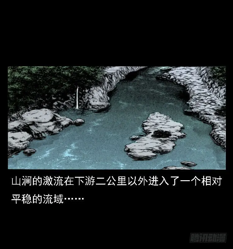 88活尸来袭1 第85页