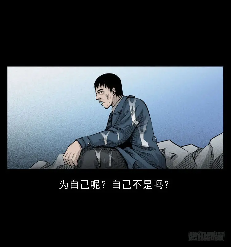 88活尸来袭1 第91页
