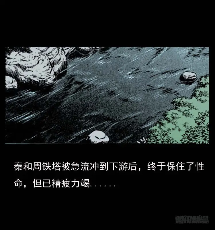 89活尸来袭2 第2页