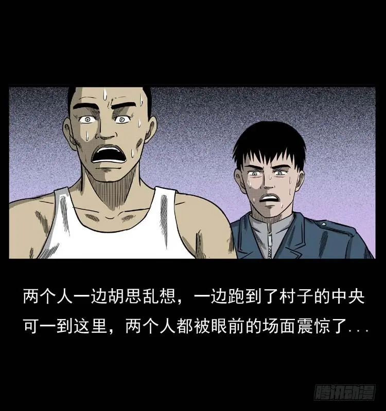 89活尸来袭2 第15页