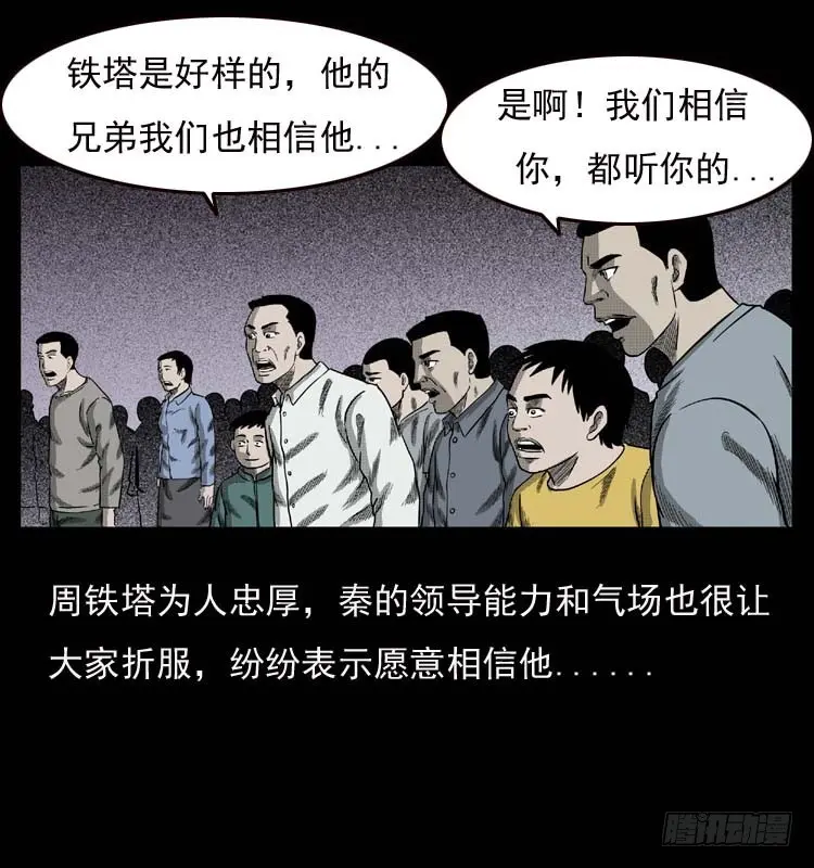 89活尸来袭2 第41页