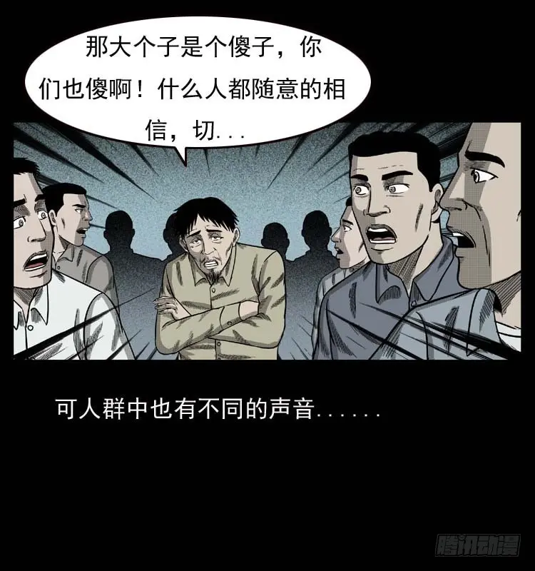 89活尸来袭2 第42页