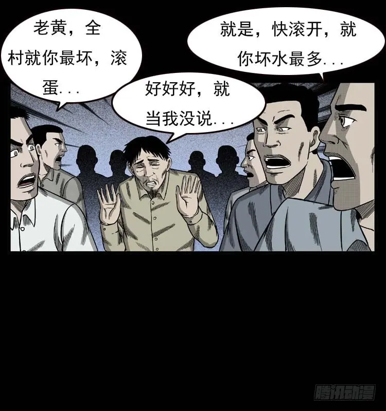 89活尸来袭2 第43页