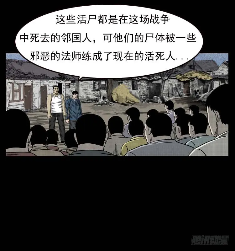 89活尸来袭2 第45页