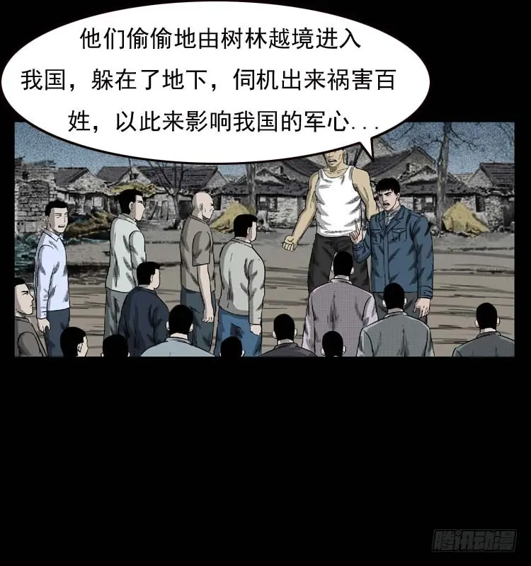 89活尸来袭2 第46页