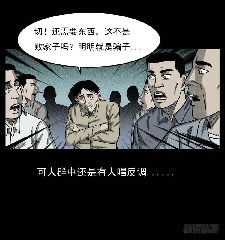 89活尸来袭2 第51页