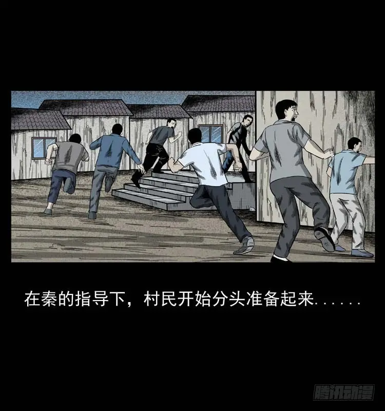 89活尸来袭2 第54页