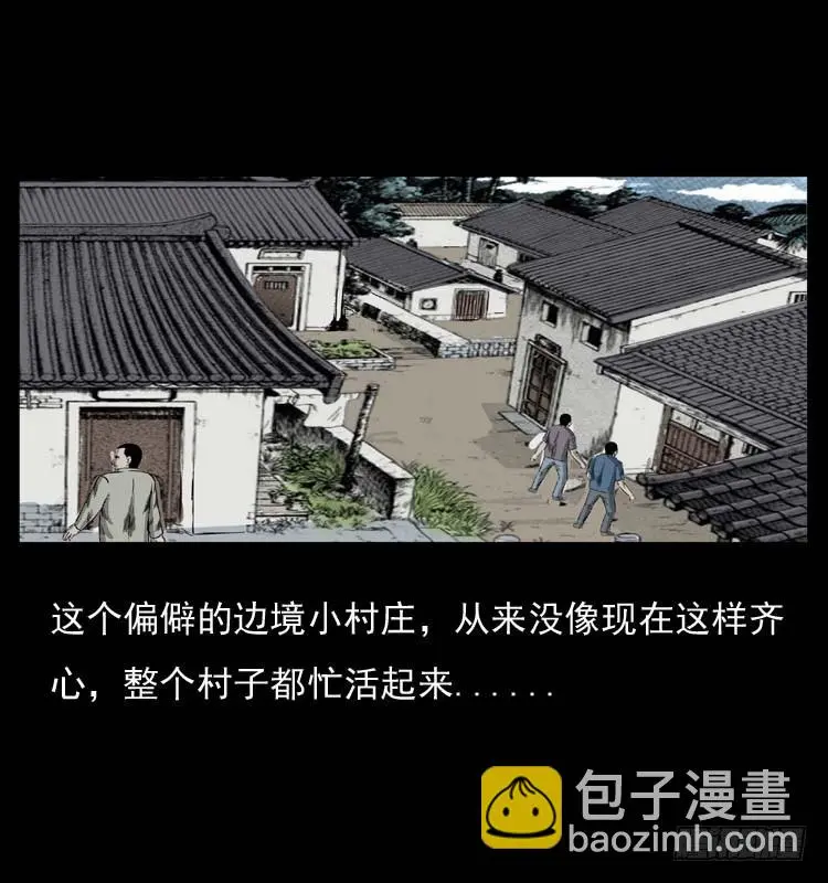 89活尸来袭2 第55页