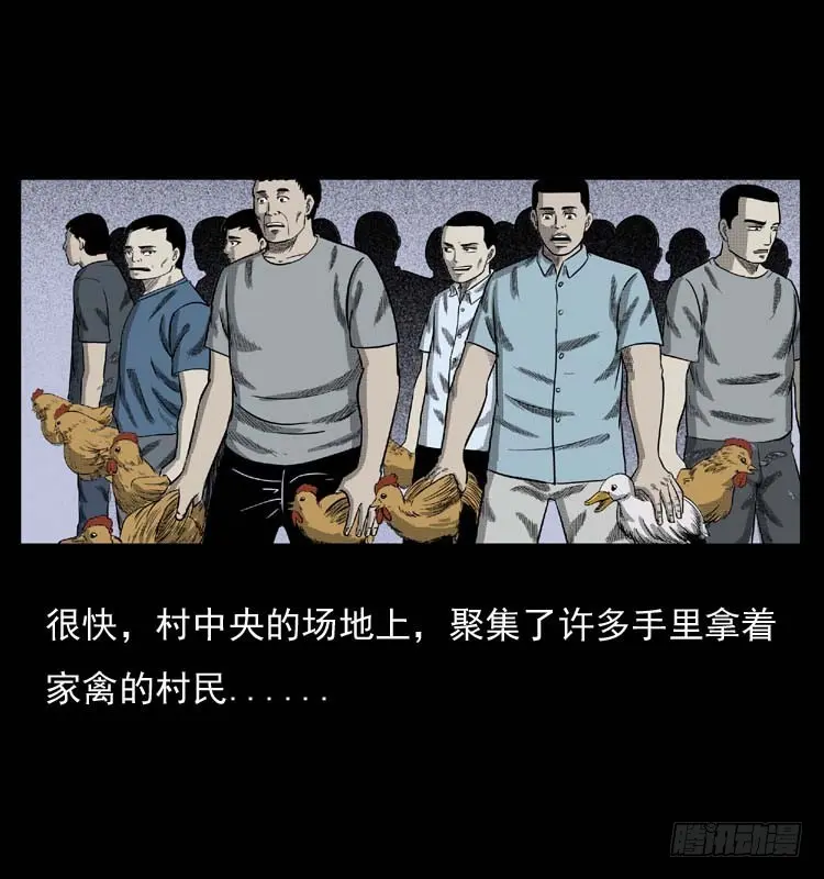 89活尸来袭2 第57页