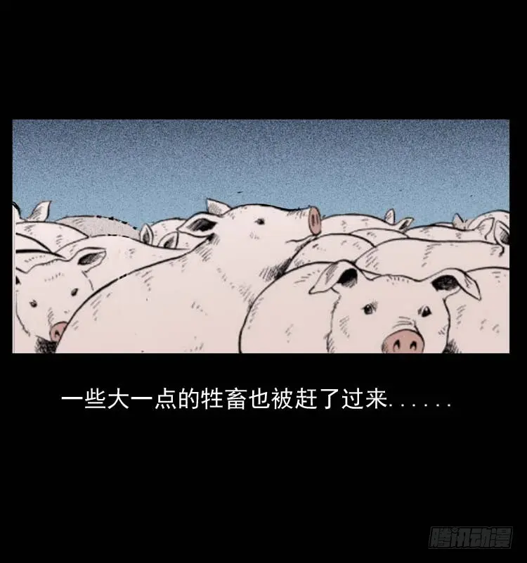 89活尸来袭2 第58页