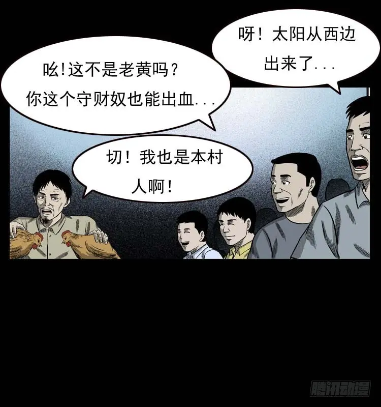 89活尸来袭2 第59页
