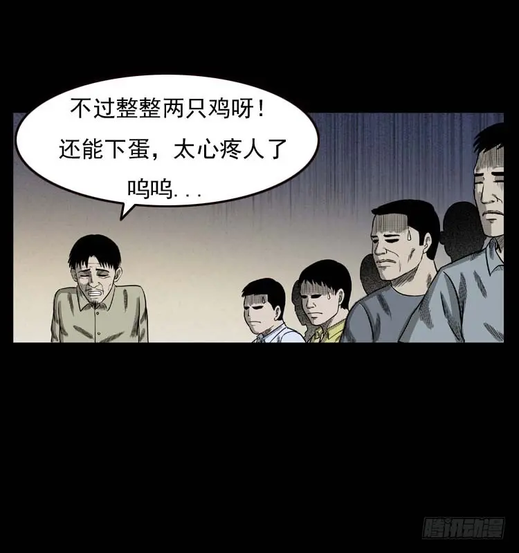 89活尸来袭2 第60页