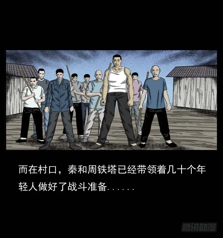 89活尸来袭2 第61页