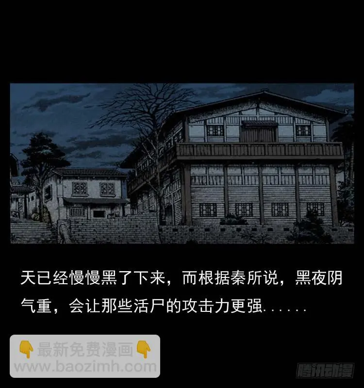 89活尸来袭2 第62页