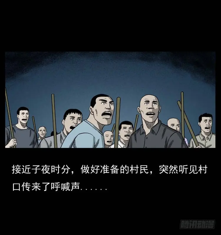 89活尸来袭2 第63页