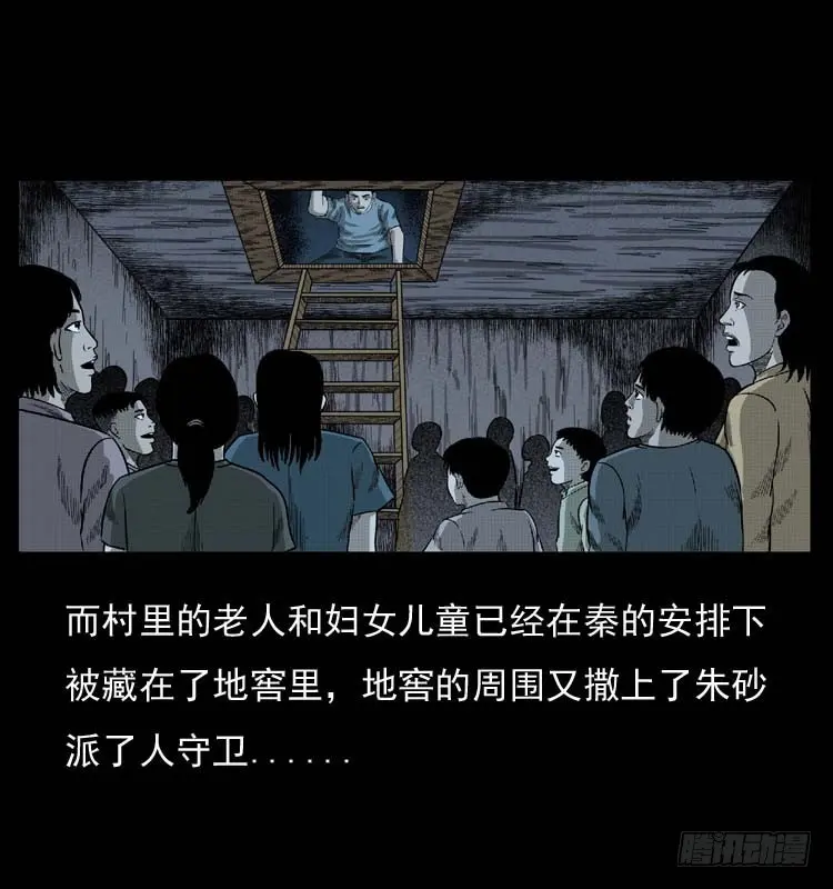 89活尸来袭2 第66页