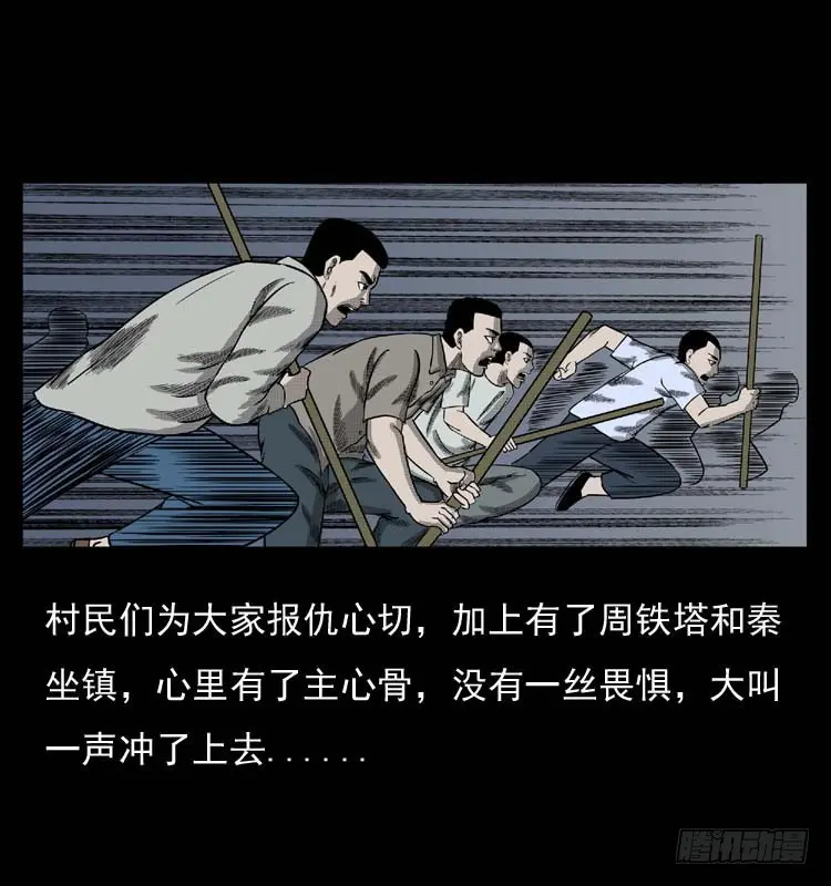 89活尸来袭2 第68页