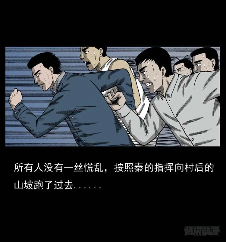89活尸来袭2 第72页