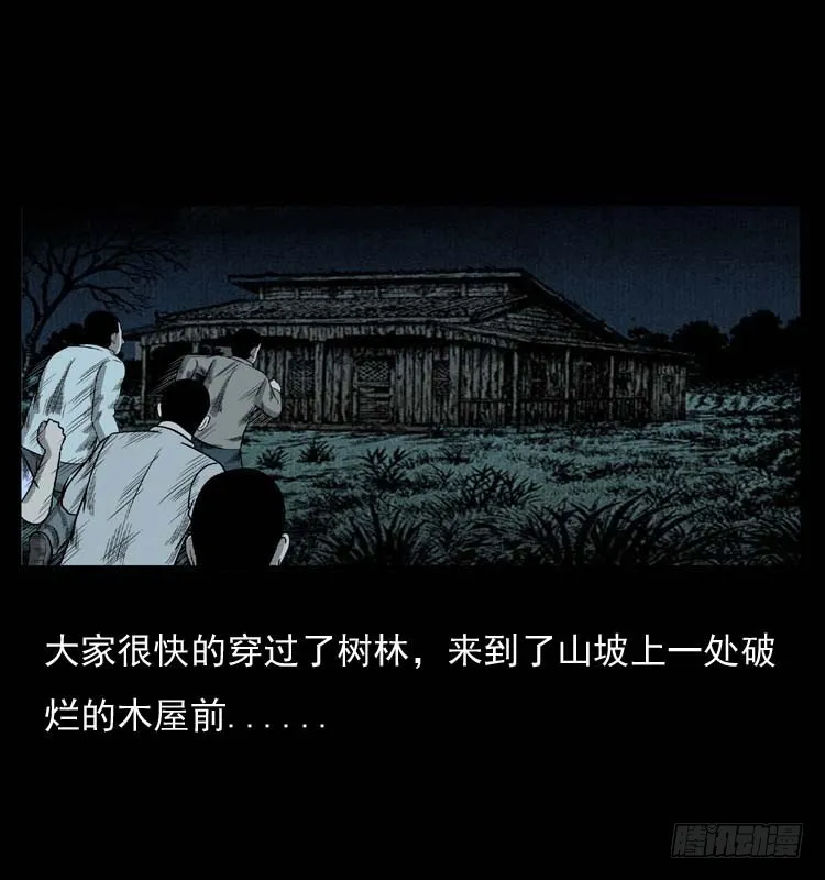 89活尸来袭2 第75页