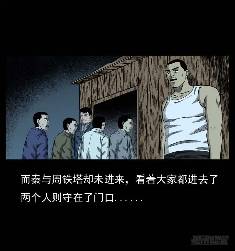 89活尸来袭2 第77页