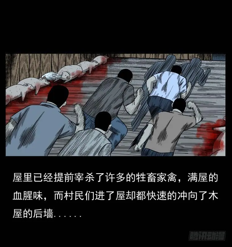 89活尸来袭2 第78页