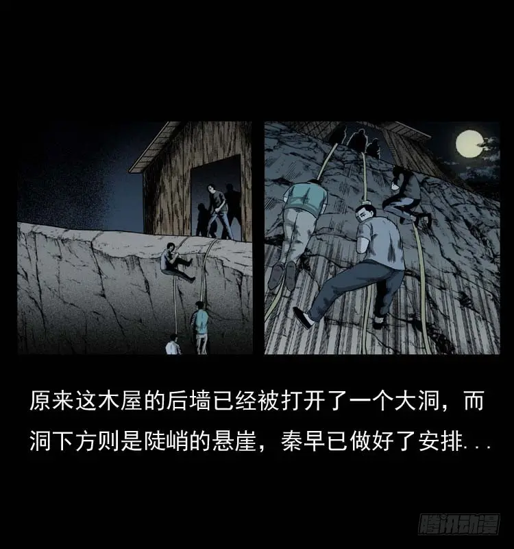 89活尸来袭2 第79页