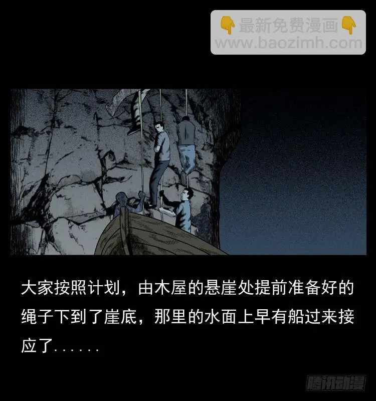 89活尸来袭2 第80页