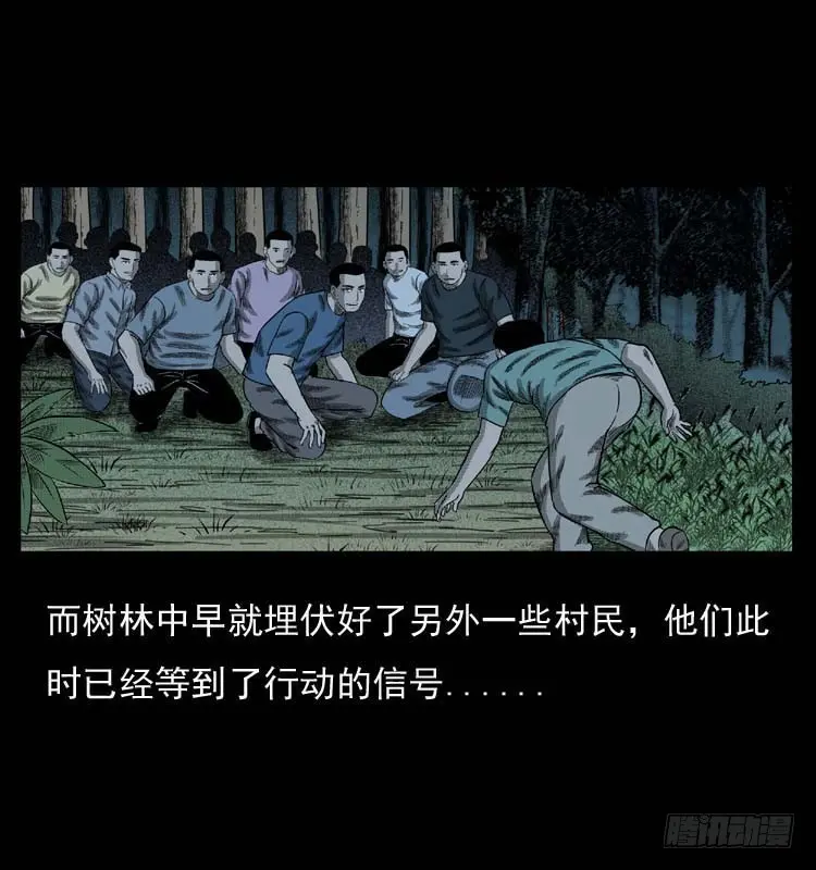 89活尸来袭2 第93页