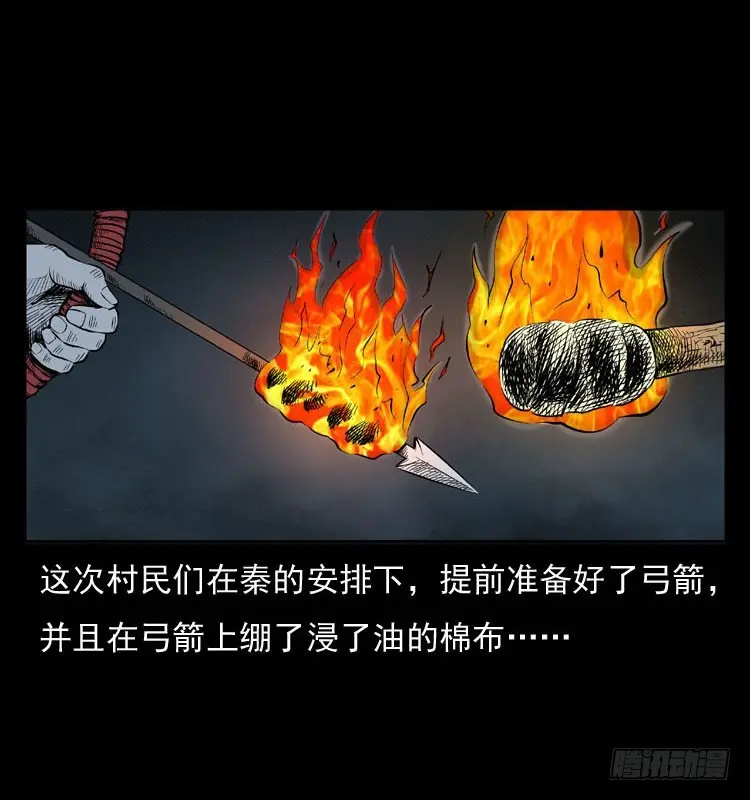 90活尸来袭3 第9页