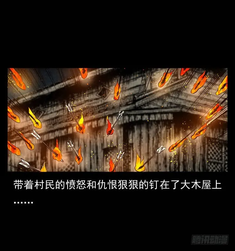 90活尸来袭3 第14页