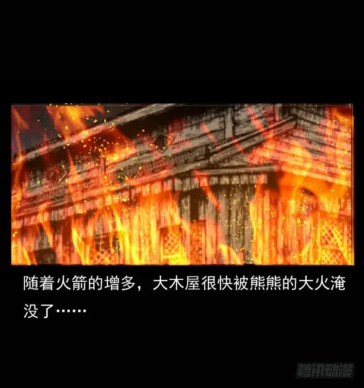 90活尸来袭3 第17页