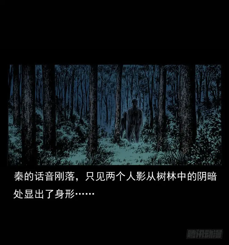 90活尸来袭3 第30页