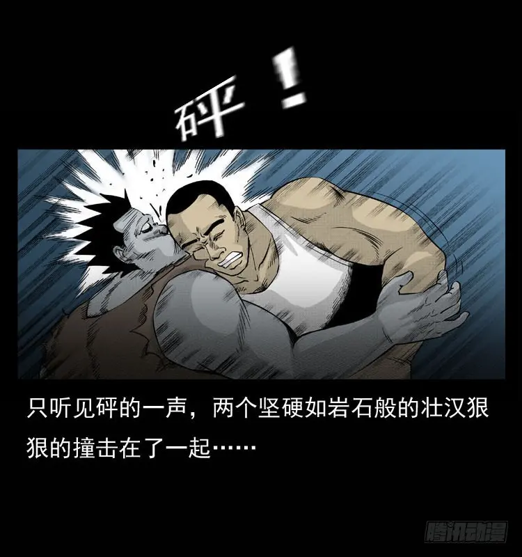90活尸来袭3 第43页