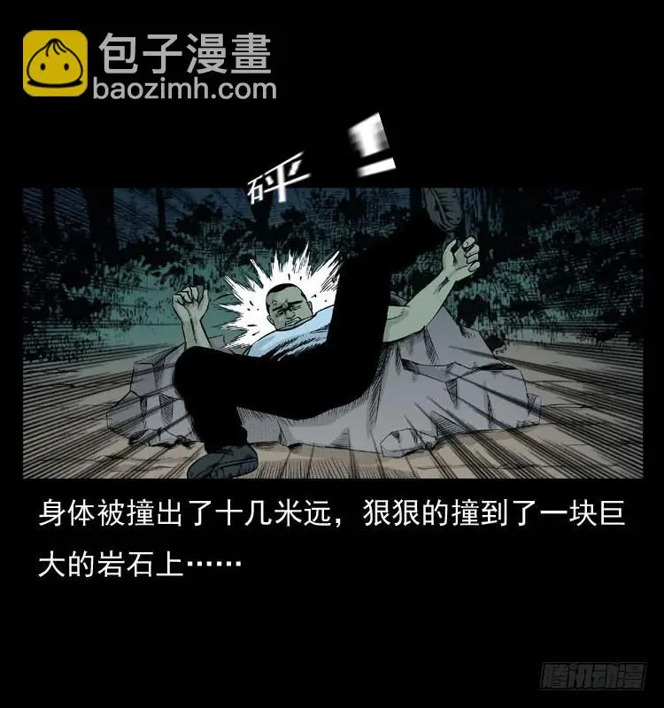 90活尸来袭3 第50页