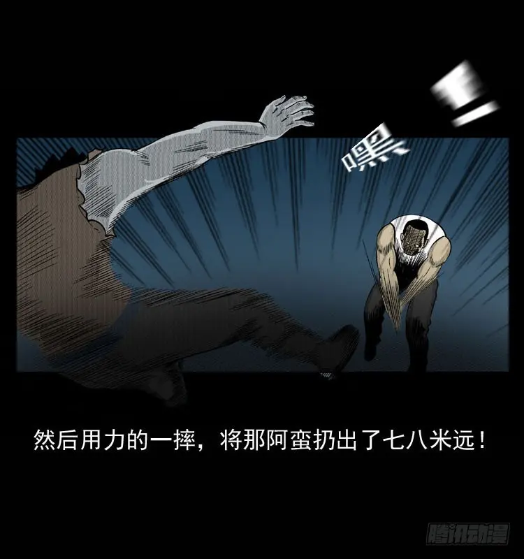 90活尸来袭3 第64页