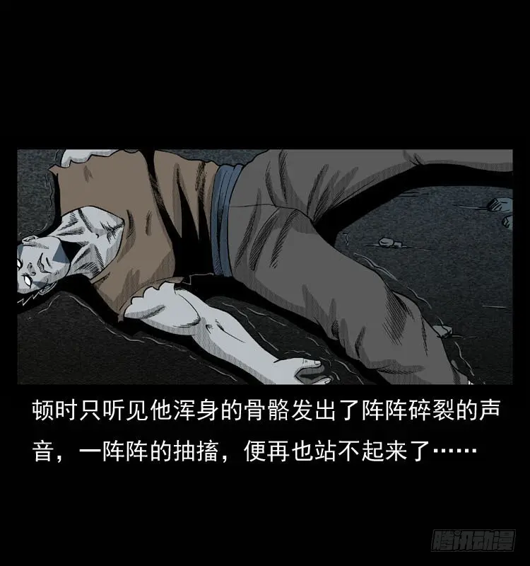 90活尸来袭3 第66页