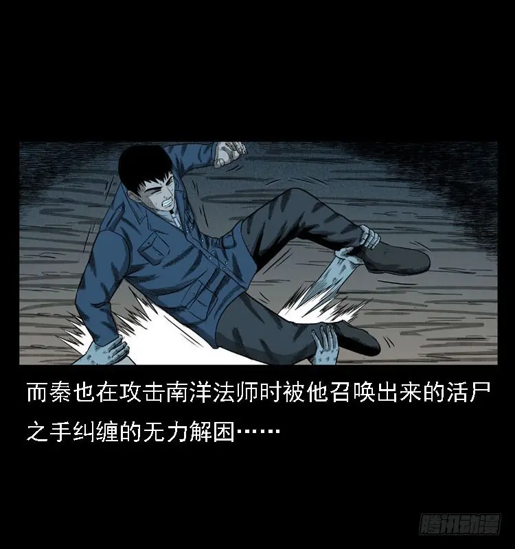 91活尸来袭4 第4页
