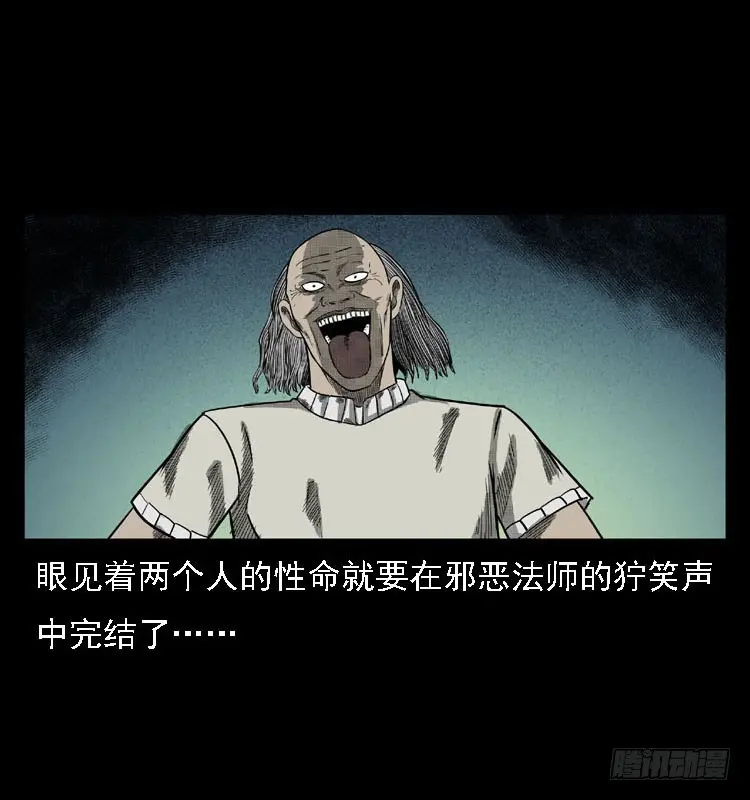 91活尸来袭4 第5页