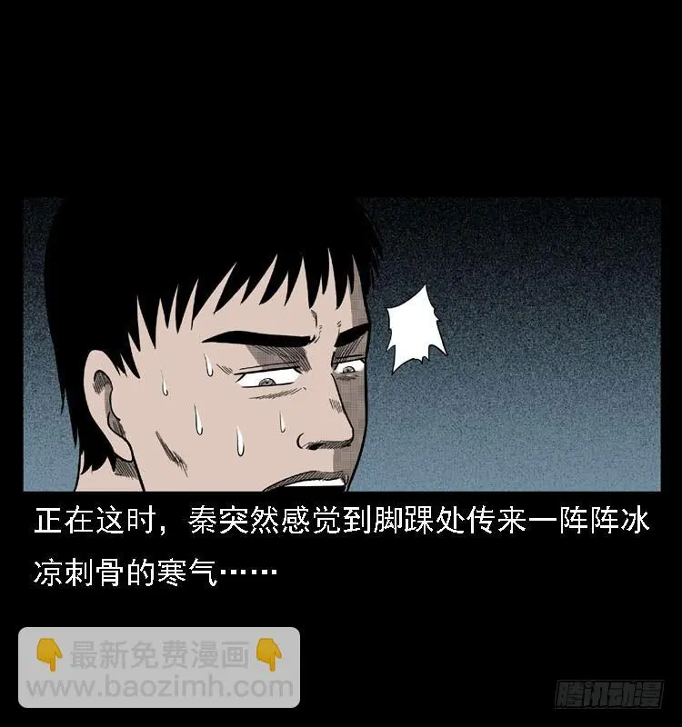 91活尸来袭4 第7页