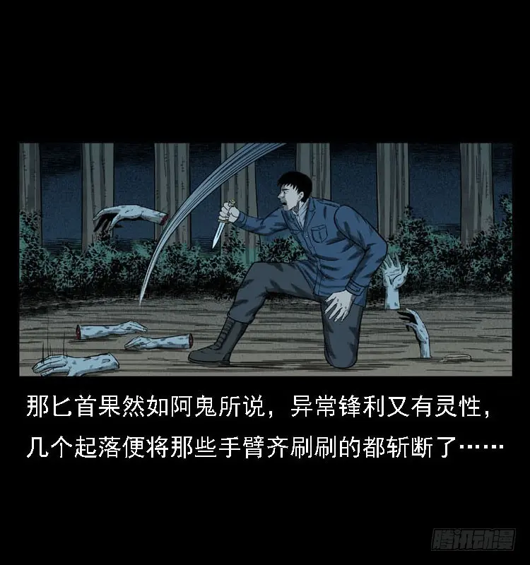 91活尸来袭4 第10页