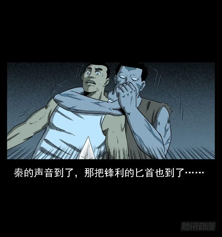 91活尸来袭4 第13页