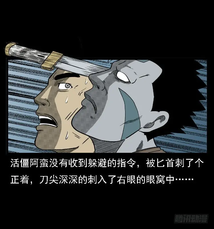 91活尸来袭4 第15页